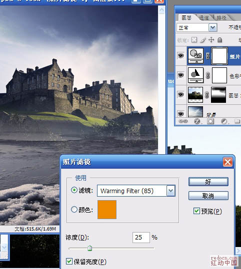 Photoshop照片合成教程-夢幻城堡制作