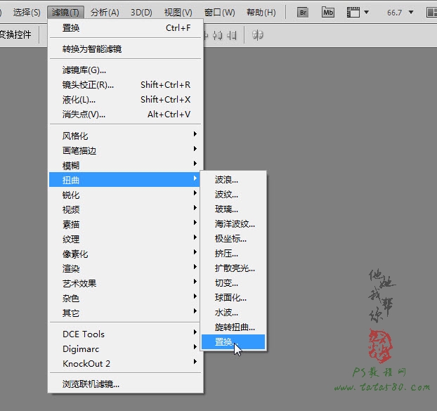 PS人物處理教程-添加紋身效果【教學步驟09】三聯教程