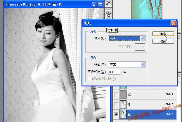 Photoshop照片合成教程-換衣大法置換貼圖