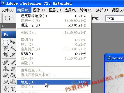 Photoshop照片合成教程-換衣大法置換貼圖