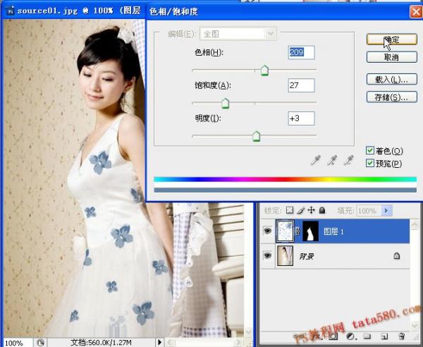 Photoshop照片合成教程-換衣大法置換貼圖