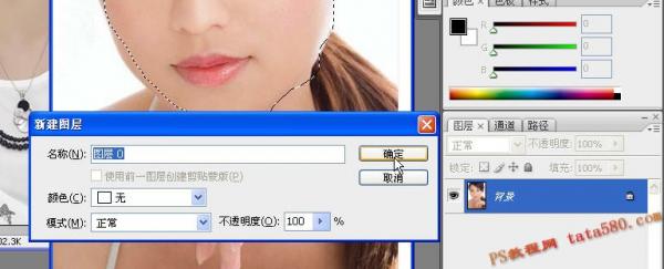 Photoshop照片合成教程-臉部移植