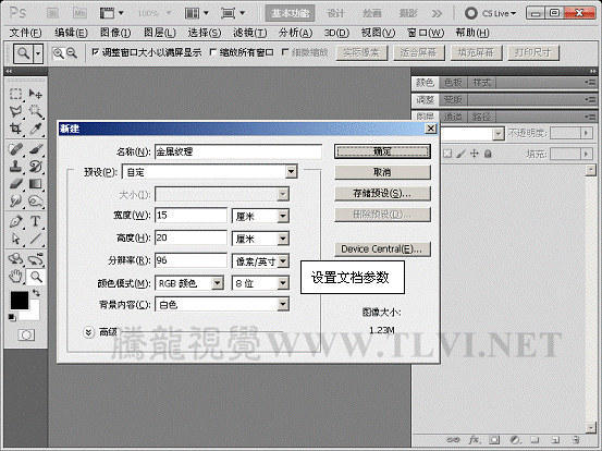 按此在新窗口浏覽圖片