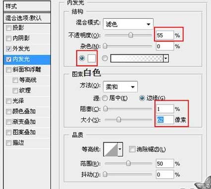 PS合成夜空中飛翔的鴿子效果 三聯