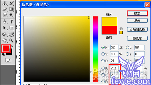 用ps把多幅圖片合成牛年元旦海報 三聯