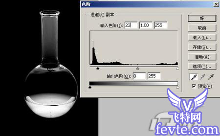 用photoshop把玻璃瓶和背景完美合成 三聯