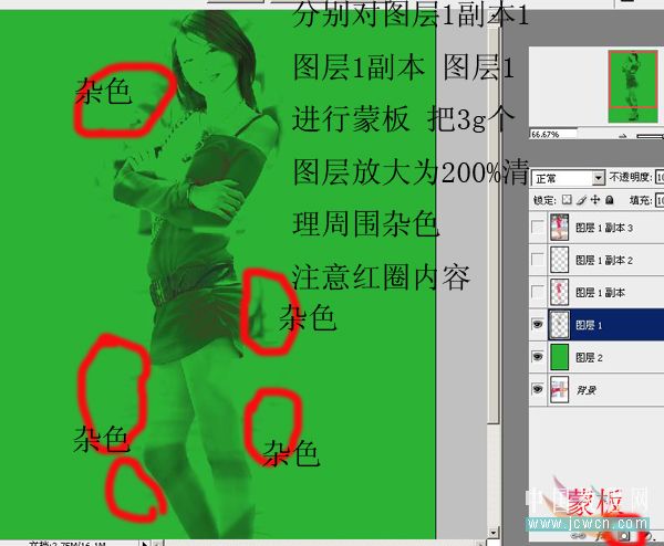 PS合成相機廣告宣傳海報 三聯網 圖片合成教程