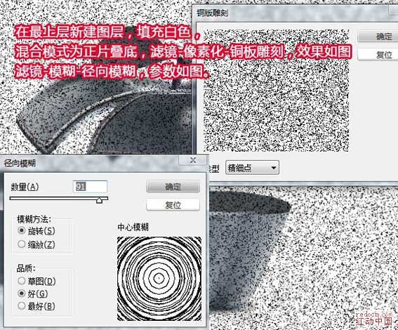 PS利用蘋果打造成變形金剛的巢穴 三聯網 圖片合成9.jpg