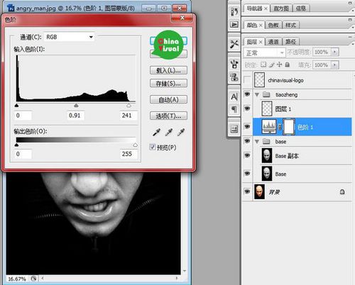 Photoshop給人物添加可怕的圖騰紋身,52photoshop教程