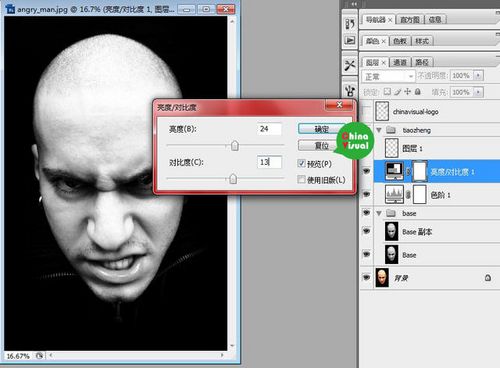 Photoshop給人物添加可怕的圖騰紋身,52photoshop教程