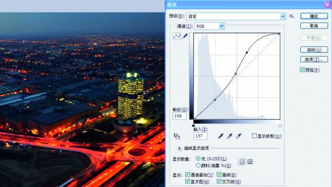 PS濾鏡輕松打造夢幻夜景 三聯