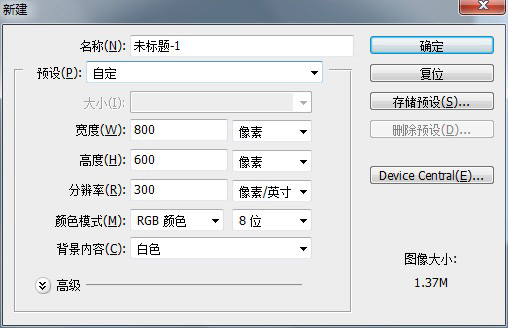 ps如何制作水晶玻璃紋理 三聯