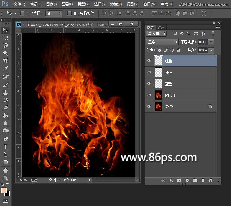 Photoshop使用通道快速的摳出火苗效果,PS教程,思緣教程網