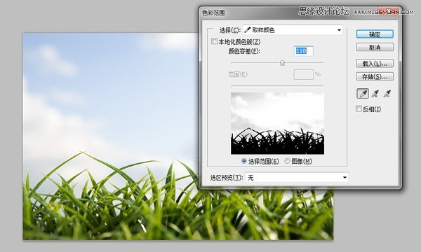 Photoshop巧用色彩范圍摳出小草效果圖,PS教程,素材中國網