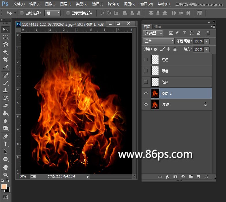 Photoshop使用通道快速的摳出燃燒的火苗效果圖