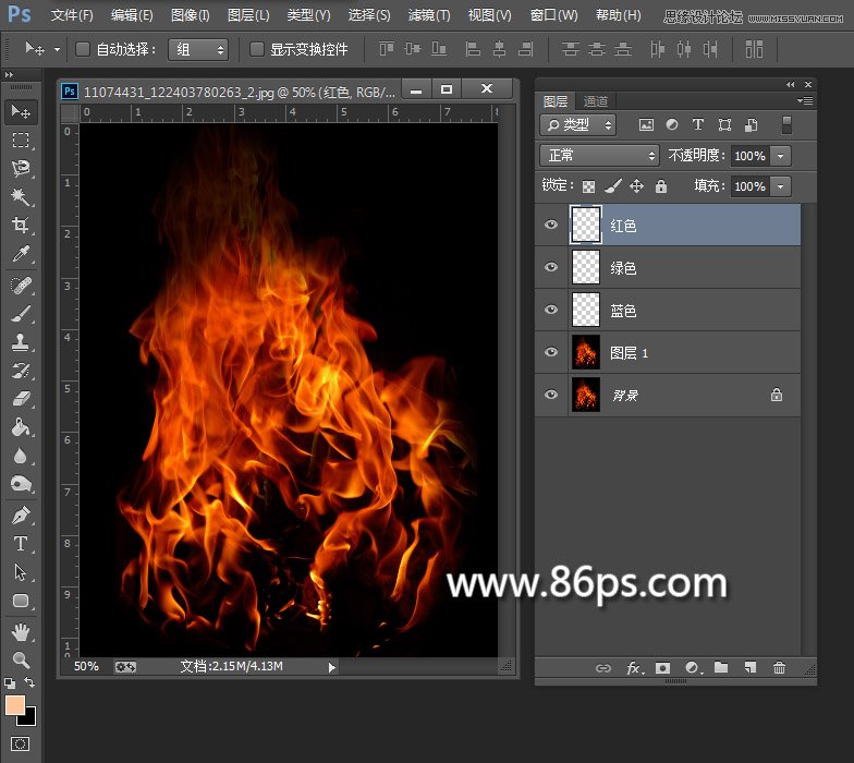 Photoshop使用通道快速的摳出燃燒的火苗效果圖