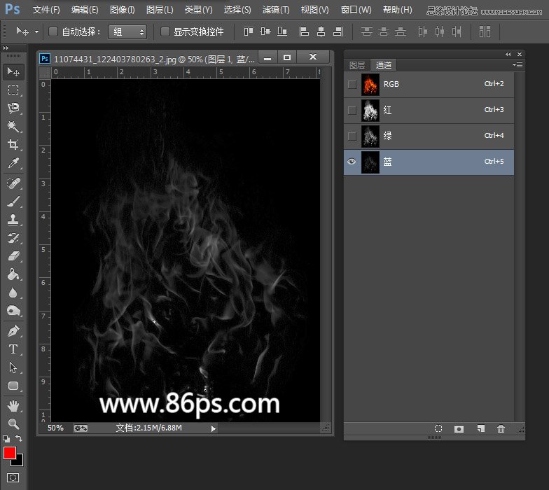 Photoshop使用通道快速的摳出燃燒的火苗效果圖