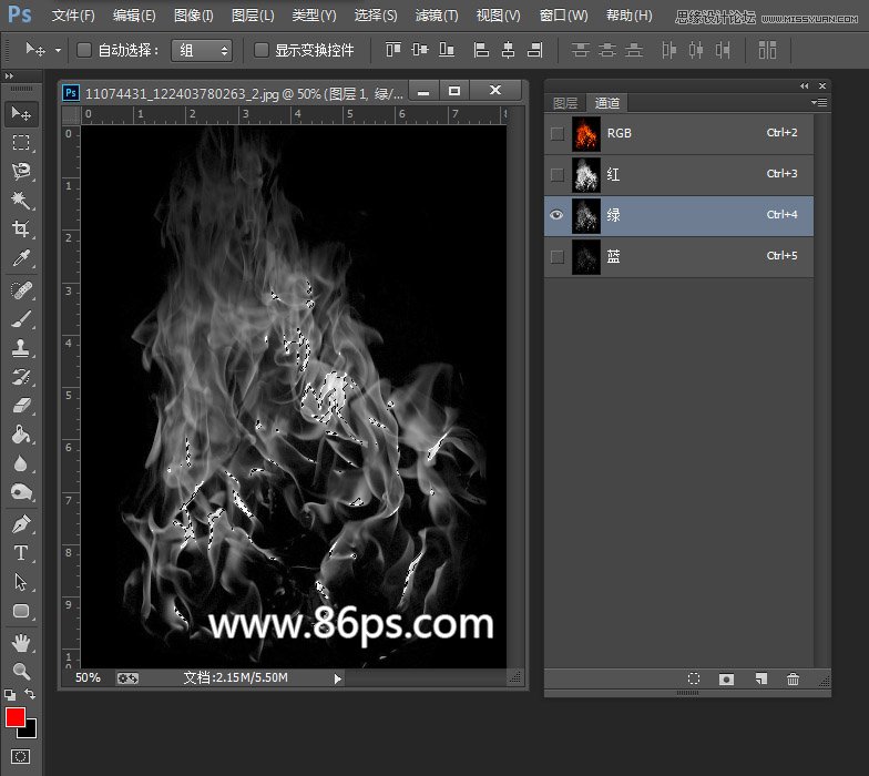Photoshop使用通道快速的摳出燃燒的火苗效果圖