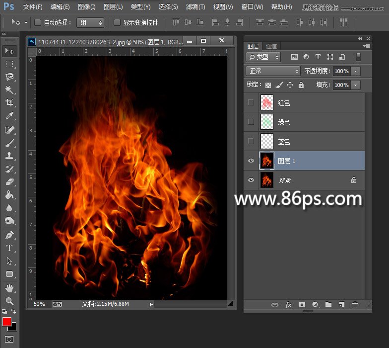 Photoshop使用通道快速的摳出燃燒的火苗效果圖