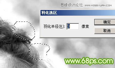 Photoshop保留細節摳出人像頭發絲效果,PS教程,思緣教程網