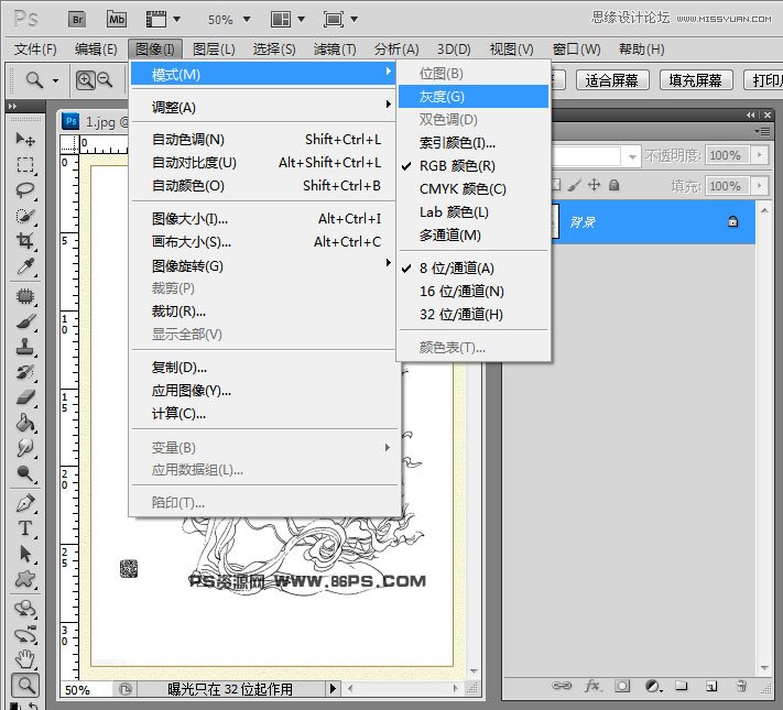 Photoshop使用去選區快速的摳出手繪線稿,PS教程