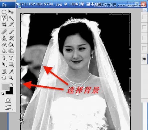 Photoshop使用通道摳出透明婚紗的新娘,PS教程,思緣教程網