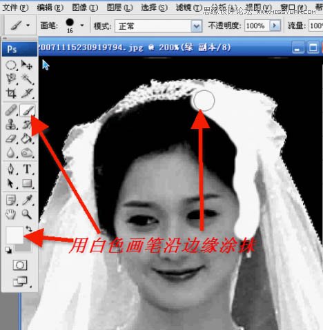 Photoshop使用通道摳出透明婚紗的新娘,PS教程,思緣教程網