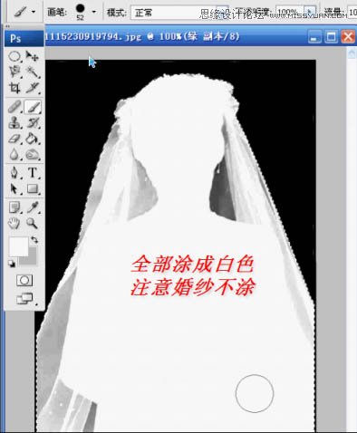 Photoshop使用通道摳出透明婚紗的新娘,PS教程,思緣教程網