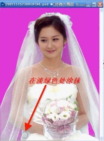 Photoshop使用通道摳出透明婚紗的新娘,PS教程,思緣教程網