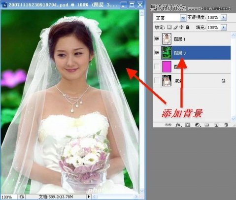 Photoshop使用通道摳出透明婚紗的新娘,PS教程,思緣教程網