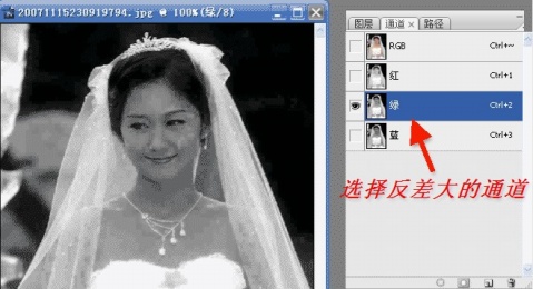 75916f63260f19e95d9972bfa0bfabfe 利用Photoshop通道為婚紗摳圖簡易教程