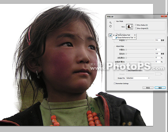 Photoshop摳圖教程：使用邊緣功能打造後期畫意,PS教程,思緣教程網