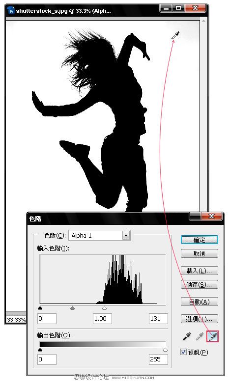 Photoshop摳圖教程：巧用Alpha色版扣發絲,PS教程,思緣教程網