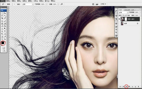 PS教程：Photoshop完美摳出人物飄灑發絲