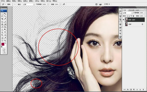 PS教程：Photoshop完美摳出人物飄灑發絲