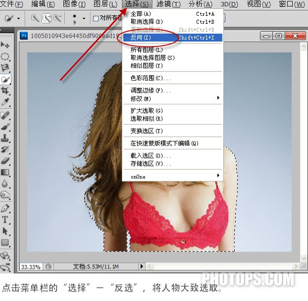 Photoshop CS5教程:快速摳圖換背景_