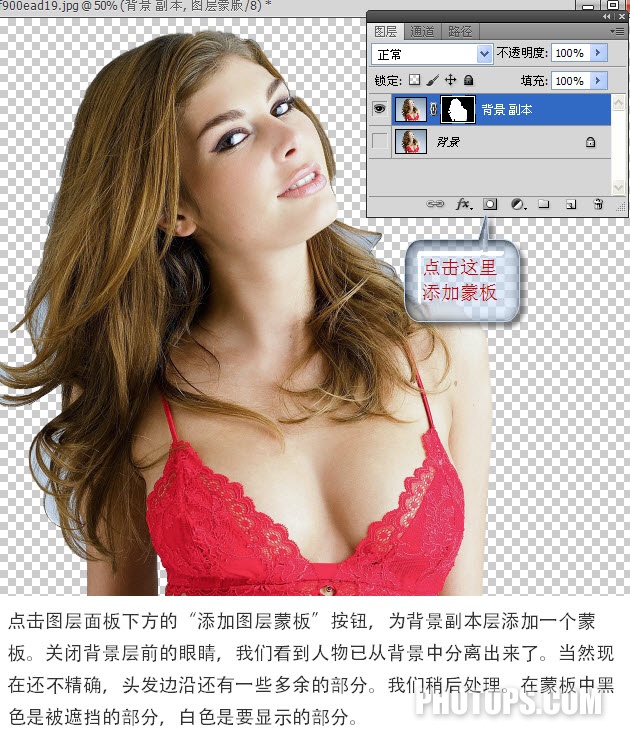 Photoshop CS5教程:快速摳圖換背景_