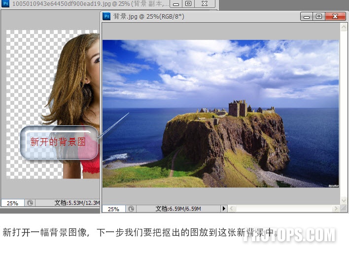 Photoshop CS5教程:快速摳圖換背景_