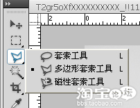 PS簡單摳圖大全 三聯教程