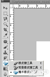 PS簡單摳圖大全