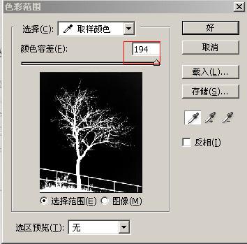 photoshop摳圖教程-樹枝摳圖方法