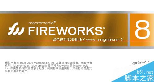 Fireworks怎麼批量處理圖片？   三聯