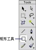 Fireworks制作下拉菜單教程介紹   三聯