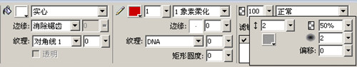 Fireworks教程：切割導圖做漂亮網頁