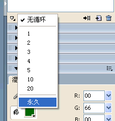 Fireworks制作打破玻璃的動畫效果