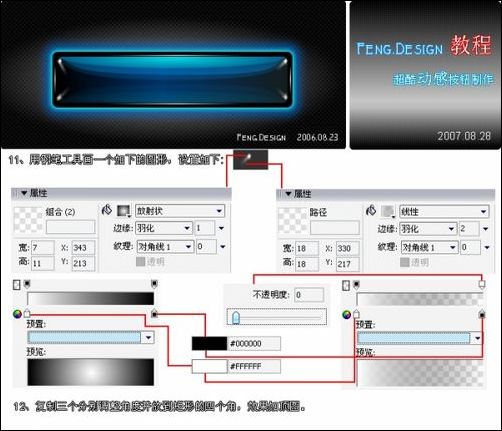 按此在新窗口浏覽圖片