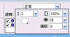 Fireworks 8 制作閃閃文字（圖三）