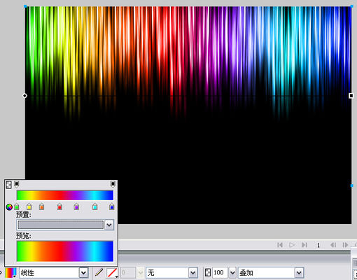 Fireworks快速打造炫麗迷人的七色光效果