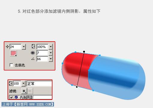 膠囊