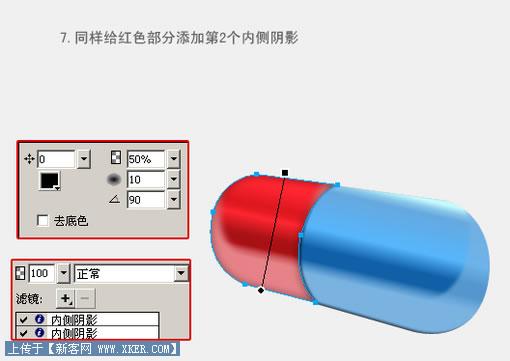 膠囊